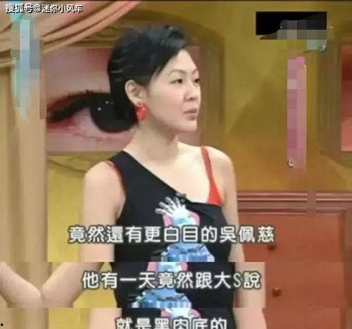 娱乐圈隐秘大爆料,隐秘事件大揭秘,真相令人震惊! 第2张 娱乐圈隐秘大爆料,隐秘事件大揭秘,真相令人震惊! 第2张