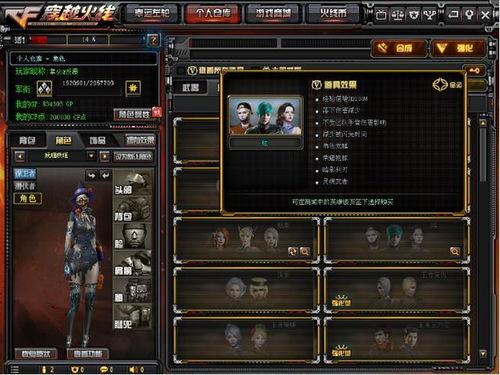 cfm5月活动最新爆料,独家爆料,精彩活动抢先看! 第3张 cfm5月活动最新爆料,独家爆料,精彩活动抢先看! 第3张