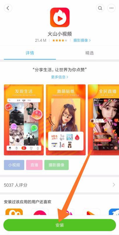麦蔻爆料小萝卜视频下载,小萝卜视频下载全攻略揭秘