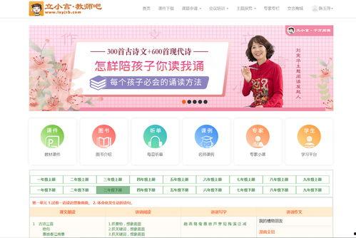 麦蔻爆料小萝卜视频下载,小萝卜视频下载全攻略揭秘 第2张 麦蔻爆料小萝卜视频下载,小萝卜视频下载全攻略揭秘 第2张