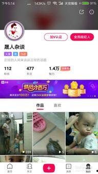 麦蔻爆料小萝卜视频下载,小萝卜视频下载全攻略揭秘 第3张 麦蔻爆料小萝卜视频下载,小萝卜视频下载全攻略揭秘 第3张