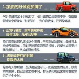 石海驾校最新爆料新闻事件,学员疑遭违规收费，事件真相引发热议