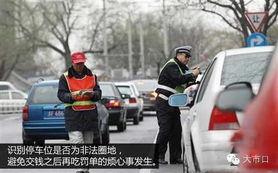 石海驾校最新爆料新闻事件,学员疑遭违规收费,事件真相引发热议 第3张 石海驾校最新爆料新闻事件,学员疑遭违规收费,事件真相引发热议 第3张