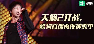 爆料娱乐八卦背景音乐,揭秘爆料八卦背后的音乐旋律 第2张 爆料娱乐八卦背景音乐,揭秘爆料八卦背后的音乐旋律 第2张