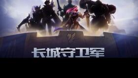 抖音王者爆料叔叔视频,王者爆料叔叔带你探秘游戏幕后  第2张