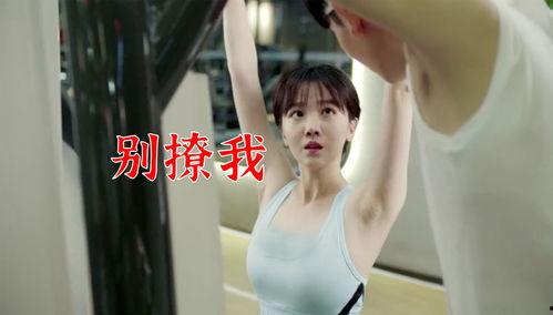 爆料妹妹视频完整爆笑,全程笑料不断，欢乐无限  第2张