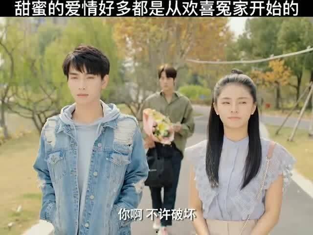 甜蜜冤家在线观看75,在线观看75集，浪漫纠葛甜蜜升级