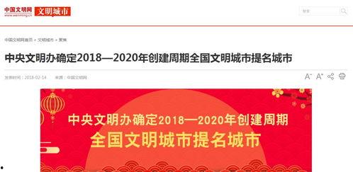 菏泽爆料最新消息,揭秘城市热点事件背后的真相  第3张