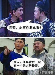 元芳爆料视频,幕后真相大起底