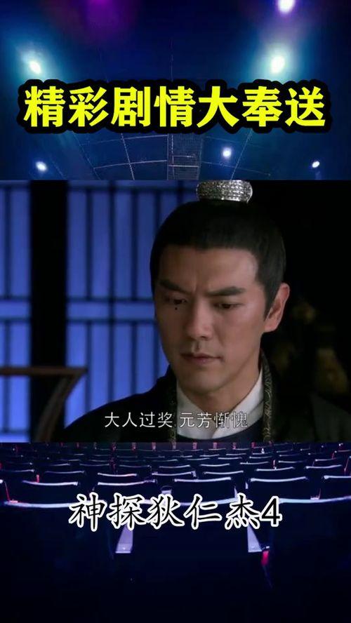 元芳爆料视频,幕后真相大起底 第3张 元芳爆料视频,幕后真相大起底 第3张