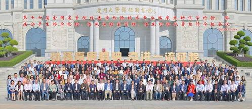 厦门学院爆料新闻视频,校园新闻视频揭秘校园热点事件 第3张 厦门学院爆料新闻视频,校园新闻视频揭秘校园热点事件 第3张