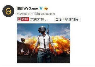 吃鸡抽奖爆料视频大全最新,揭秘热门活动幕后秘密 第2张 吃鸡抽奖爆料视频大全最新,揭秘热门活动幕后秘密 第2张