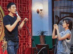 陈曦喜剧场爆料视频大全,陈曦喜剧场经典爆笑瞬间大盘点  第3张