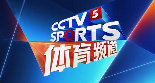 中央cctv4在线直播观看
