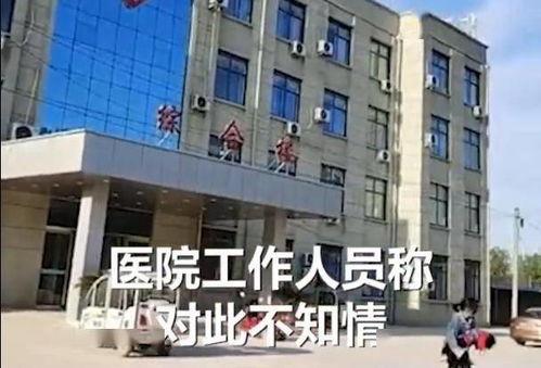 河南记者爆料中医院视频,河南记者曝光中医院惊人内幕！  第2张