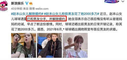 被爆料的娱乐圈,揭秘明星背后的真相与争议  第3张