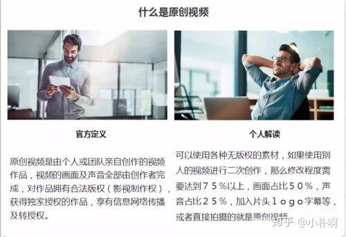 创作原声爆料怎么做视频,如何制作引人入胜的视频