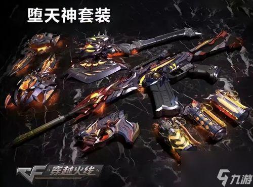 cf年套爆料最新消息,全新内容抢先看，惊喜不断！