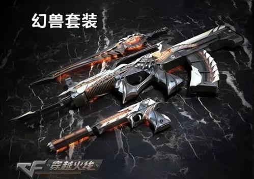 cf年套爆料最新消息,全新内容抢先看，惊喜不断！  第2张