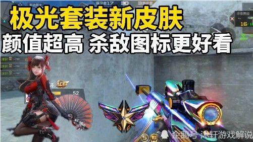 cf年套爆料最新消息,全新内容抢先看，惊喜不断！  第3张