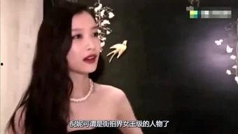 明星娱乐最新大爆料解说  第3张