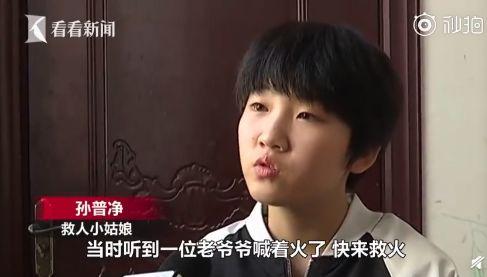 小哥爆料老板是真的吗视频,老板“是真的吗”视频背后的真相