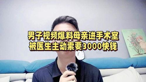 瑞士医生爆料视频大全最新,揭秘病毒起源与全球应对策略  第2张