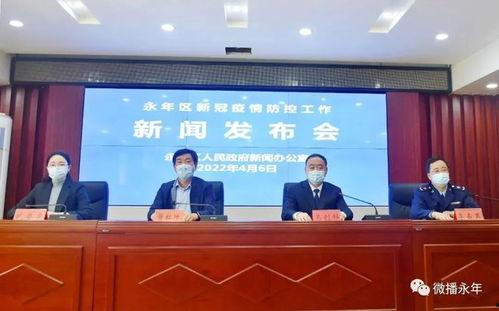 永年最新事件爆料新闻报道,揭秘背后真相，引发社会关注  第2张