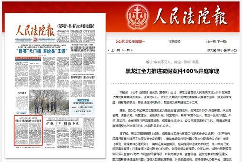 永年最新事件爆料新闻报道,揭秘背后真相，引发社会关注  第3张