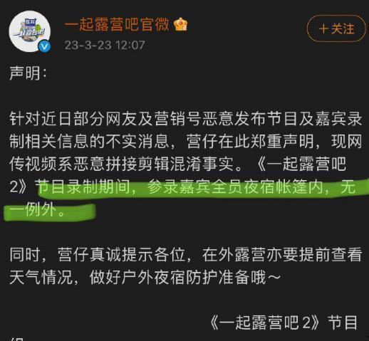 张凌赫娱乐八卦每日爆料最前线,揭秘明星幕后故事，每日爆料最前线  第2张