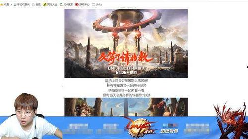 张凌赫娱乐八卦每日爆料最前线,揭秘明星幕后故事，每日爆料最前线  第3张