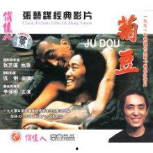 电影菊豆手机在线观看