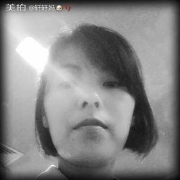 轩轩妈被爆料的视频,揭秘背后真相  第3张