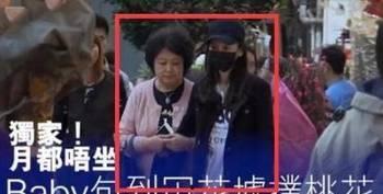 忍无可忍爆料明星视频,忍无可忍！忍无可忍爆料明星私密视频引发热议