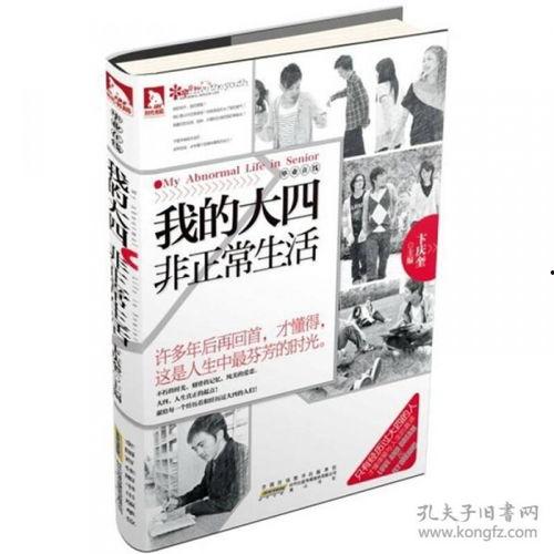 四非在线观看 第2张 四非在线观看 第2张