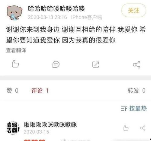 圈内的最新爆料有哪些,揭秘娱乐圈风云变幻背后的真相