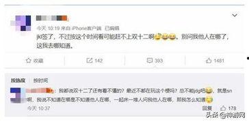 圈内的最新爆料有哪些,揭秘娱乐圈风云变幻背后的真相 第3张 圈内的最新爆料有哪些,揭秘娱乐圈风云变幻背后的真相 第3张