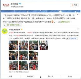 外国人爆料在哪里看视频,外国人亲述全球热门视频观看秘籍 第2张 外国人爆料在哪里看视频,外国人亲述全球热门视频观看秘籍 第2张