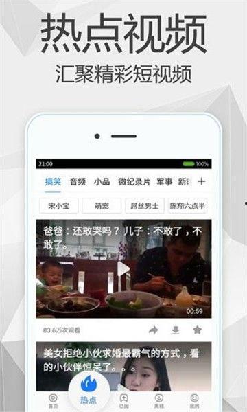 唱歌博主爆料视频下载