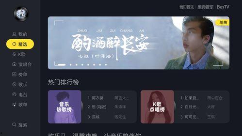 唱歌博主爆料视频下载 第2张 唱歌博主爆料视频下载 第2张