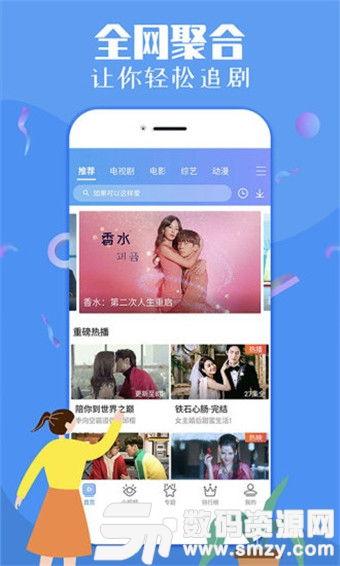 唱歌博主爆料视频下载 第3张 唱歌博主爆料视频下载 第3张