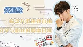 娱乐圈爆料谁比较准,揭秘谁的信息最准确 第2张 娱乐圈爆料谁比较准,揭秘谁的信息最准确 第2张