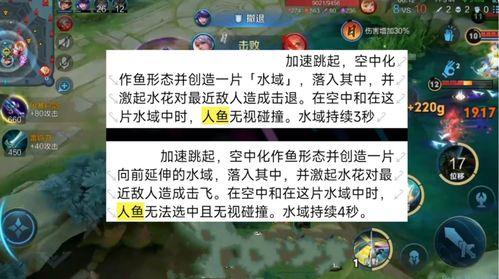新英雄人鱼 爆料视频下载,水下世界新篇章，神秘力量引期待