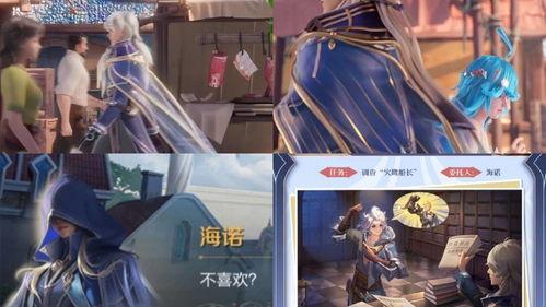 新英雄人鱼 爆料视频下载,水下世界新篇章,神秘力量引期待 第2张 新英雄人鱼 爆料视频下载,水下世界新篇章,神秘力量引期待 第2张