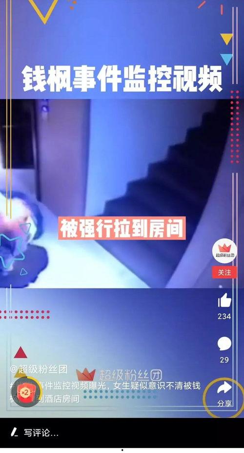 爆料揭秘视频在线观看,独家爆料内容深度解析 第3张 爆料揭秘视频在线观看,独家爆料内容深度解析 第3张