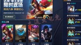 王者皮肤最新爆料在哪看,独家渠道抢先看