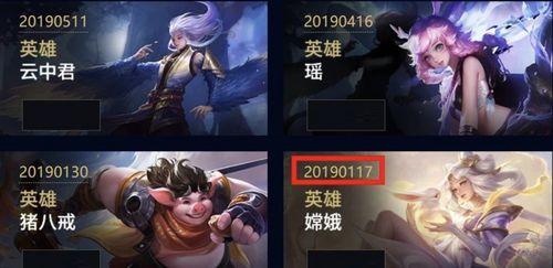 王者皮肤最新爆料在哪看,独家渠道抢先看  第2张