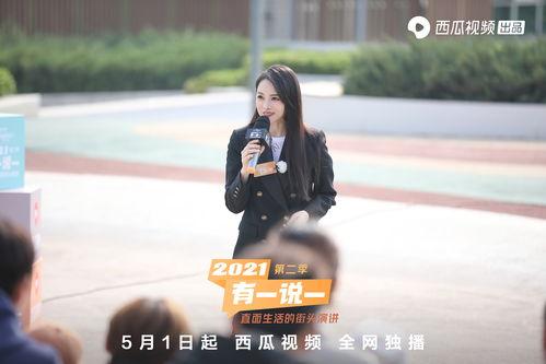 伊能静爆料李雪琴视频,伊能静揭露李雪琴视频幕后真相