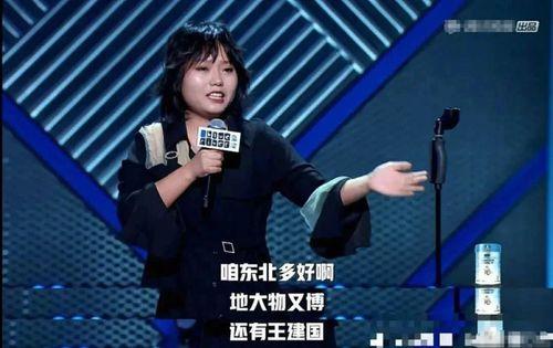 伊能静爆料李雪琴视频,伊能静揭露李雪琴视频幕后真相  第2张