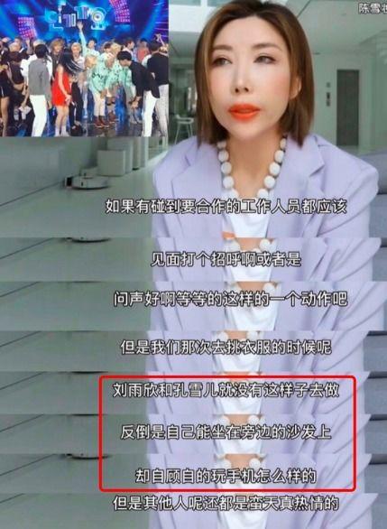 刘雨昕爆料最新视频,精彩瞬间不容错过 第3张 刘雨昕爆料最新视频,精彩瞬间不容错过 第3张